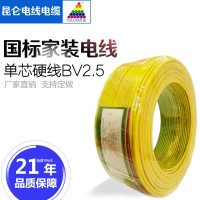 家裝、工裝BV硬線