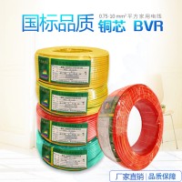 家裝、工裝BVR軟線